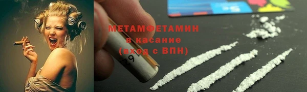 MDMA Белокуриха