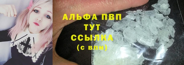 MDMA Белокуриха