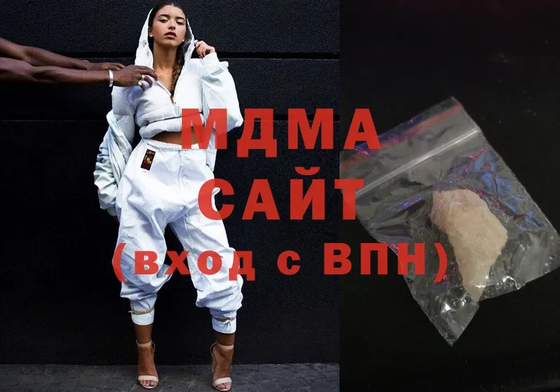 MDMA молли  Баксан 